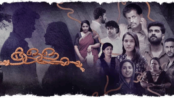 Kallam (2025) Malayalam Full Movie