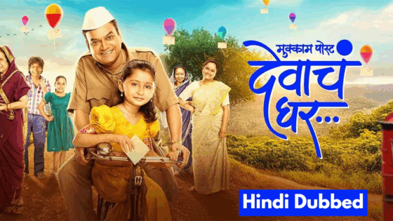 Mukkam Post Devach Ghar (2025) Hindi Dubbed Full Movie
