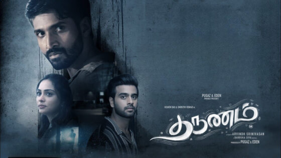 Tharunam (2025) Tamil Full Movie