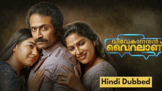Vivekanandan Viralanu (2024) Hindi Dubbed Full Movie