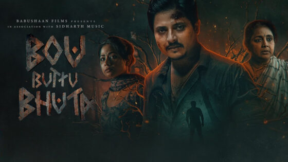 Bou Buttu Bhuta (2025) Odia Full Movie