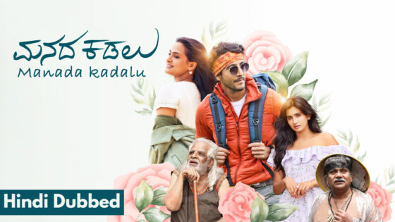 Manada Kadalu (2025) Hindi Dubbed Full Movie