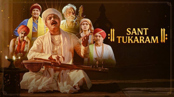 Sant Tukaram (2025) Hindi Full Movie