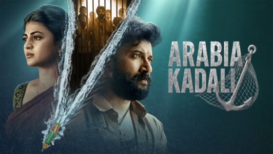 Arabia Kadali (2025) Hindi Season 1 Complete